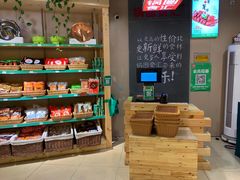 零售区-锅圈食汇火锅烧烤食材超市(瑞金路店)