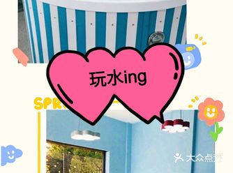 夏天来了快带上你家宝宝一起来玩水呀