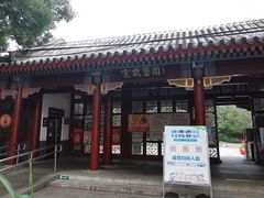 -宣武艺园