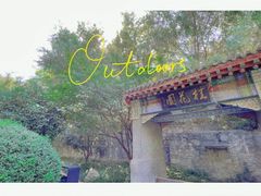 -西安市纺织公园