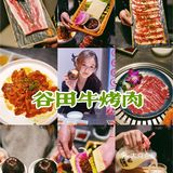 在这家超好吃的烤肉店第一次吃到东北冻梨