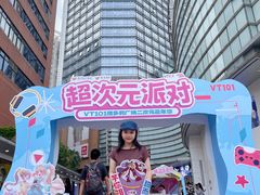 -VT101维多利广场
