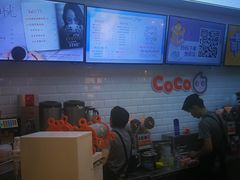 -CoCo都可(合生汇店)