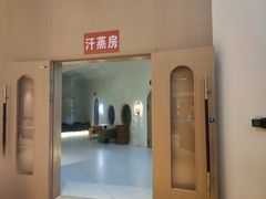 -浦乐汇·汤泉水世界