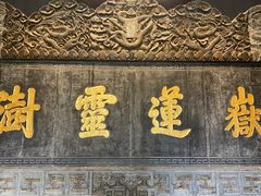 -中岳庙