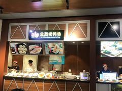 -食通天·寰宇集(杭州万象城店)