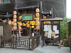 -长沙北辰三角洲大悦城