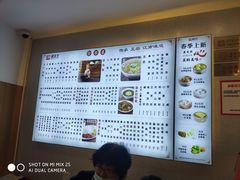 -蔡先生(双阳路店)