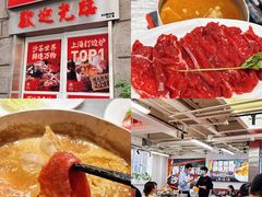 -燃计沙茶皇·香港沙茶火锅(人广旗舰店)
