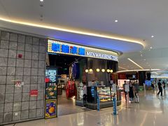 门面-敏华冰厅(番禺天河城店)