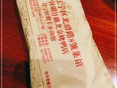 -明丰小渔馆(明月路店)