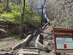 -香炉山国家森林公园