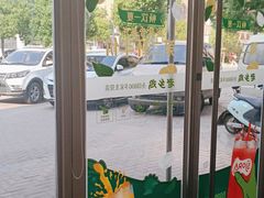 -老乡鸡(肥东店忠路润和尚品店)