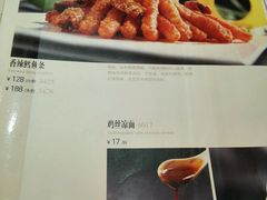 -峨嵋酒家(地安门店)