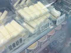 -清真马记宫廷奶酪(农光里店)