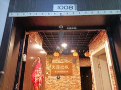 -失落之城密室逃脱沉浸剧场(江北龙湖星火路店)