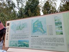 -北坞公园