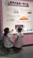 -北京科学中心儿童乐园