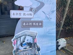 -小河直街历史文化街区