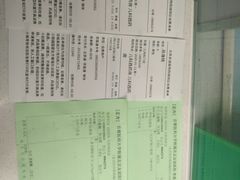 -首都医科大学附属北京友谊医院(西城院区)