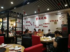 大堂-赏点粤式点心(广州塔店)
