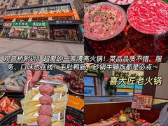 -铁锅哥米线
