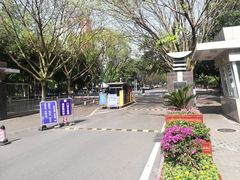 -西南政法大学(渝北校区)