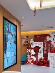 -海峡医疗美容医院