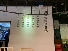 -潮堂 · 潮州菜(国贸商城店)