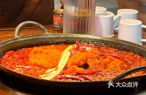 Old Chongqing Spicy Red Pot