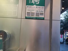 -1点点(温州府前店)