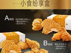 -麦当劳(温州人民路店)