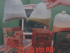 蝶豆花茉莉奶茶-隐象老挝咖啡手标泰奶