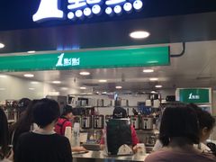 门面-1点点(望京万象汇店)