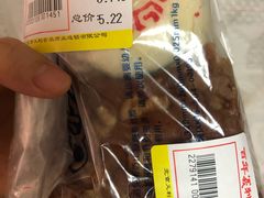 -百年义利(鲁谷东街店)