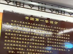 -玉华台饭庄(裕中西里小区店)