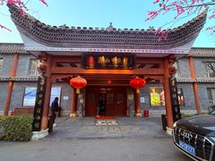 -潇湘甲鱼村(清河店)