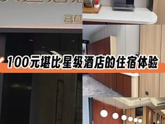 -天逅酒店(观前街宫巷店)