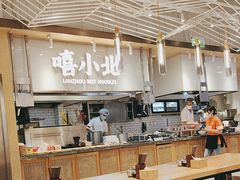 -嘻小北·兰州清汤牛肉面(南翔印象城MEGA店)