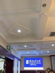 -南京医科大学友谊整形外科医院