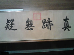 android_upload_pic-辽宁省博物馆