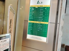 -1点点(国贸店)