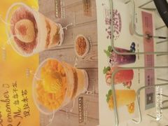 -满记甜品(万象城店)
