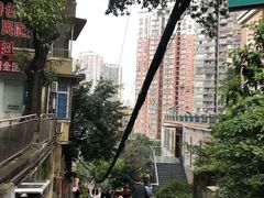 -好吃狗凉糕总店