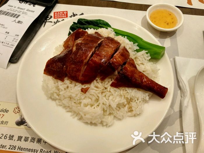 甘牌燒鵝-甘牌燒鵝飯套餐圖片-香港美食-大眾點評網