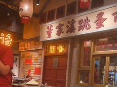 -旧街市鲜货老火锅(大光路店)