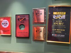 -大吉利·潮汕鲜牛肉火锅(西安店)