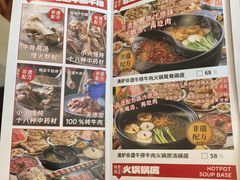 -沸炉重庆老火锅(军事博物馆店)