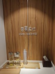 -Yestar宁波艺星整形医院