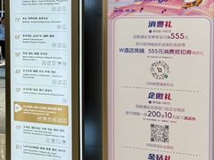 -上海第一八佰伴